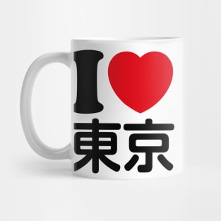 I Love Tokyo (kanji) Mug